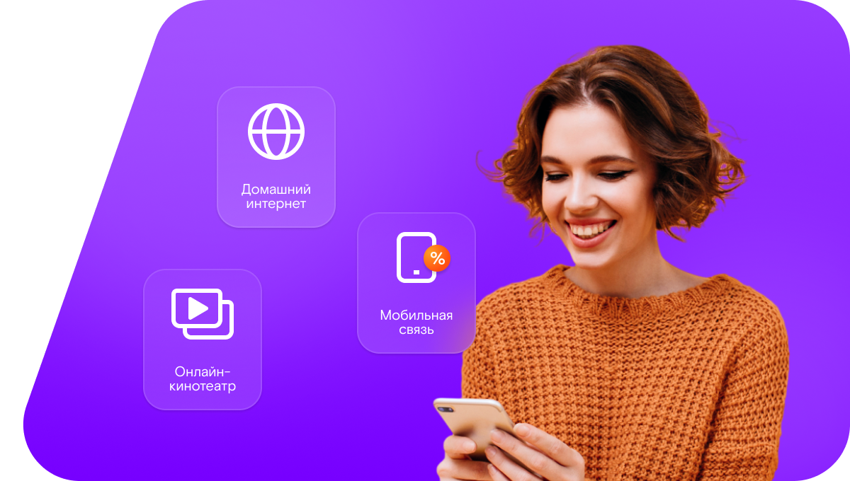 Промо-тарифы Ростелеком в&nbsp;село Новохуторное (Белгородская область)